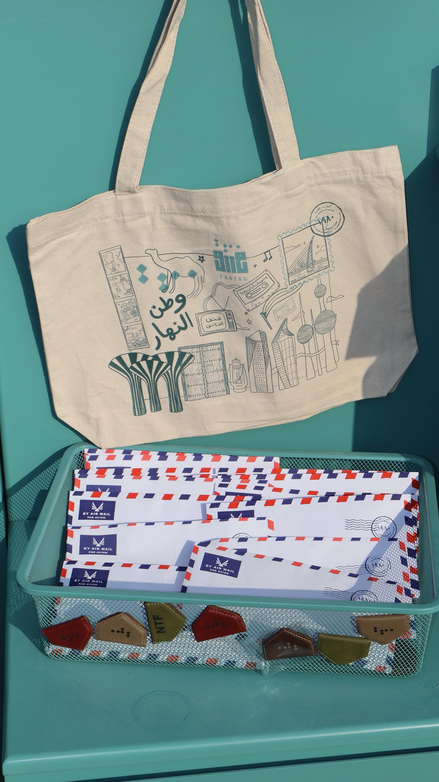 وطن النهار Canvas Bag