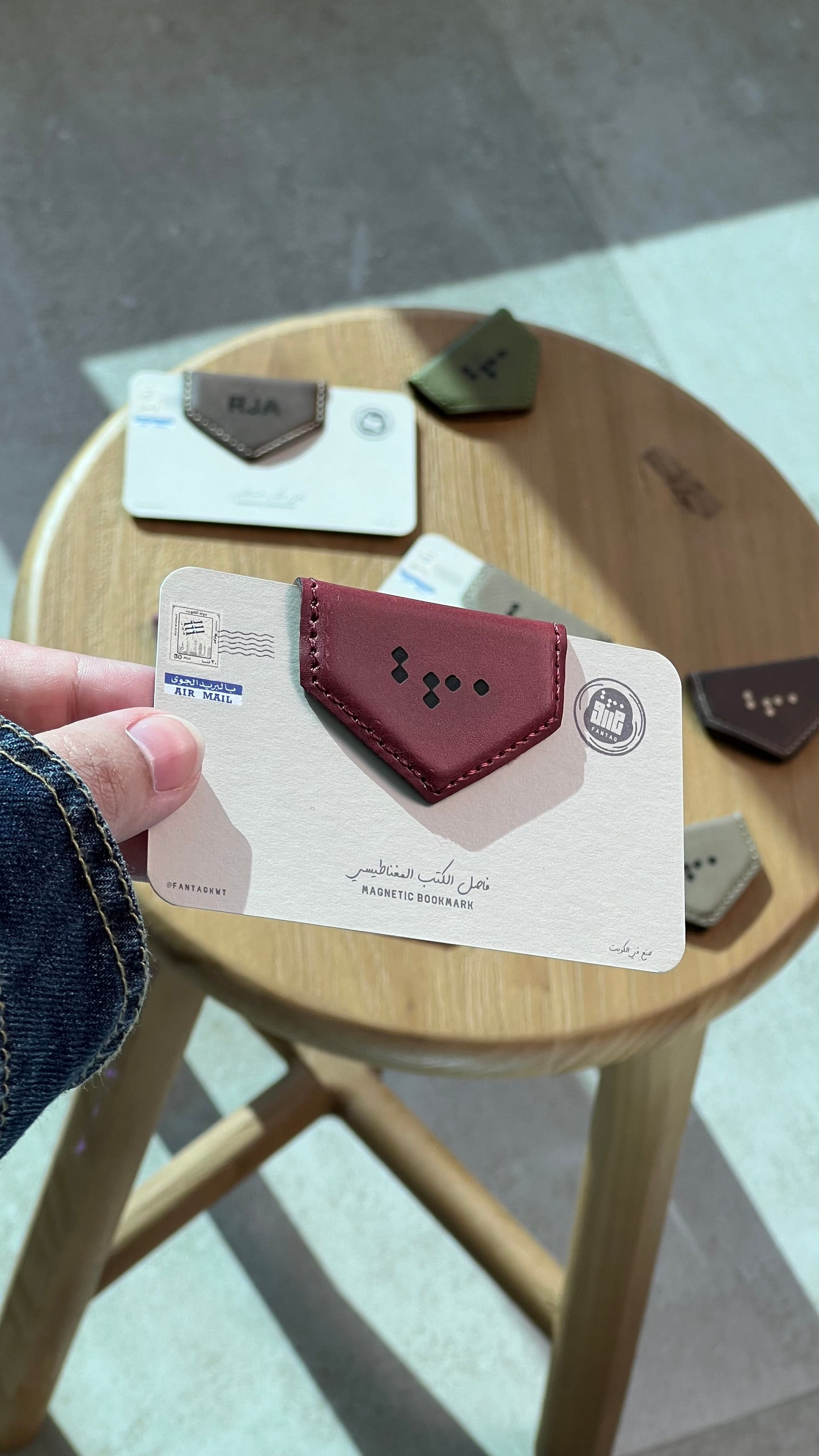 Leather Magnetic Bookmark