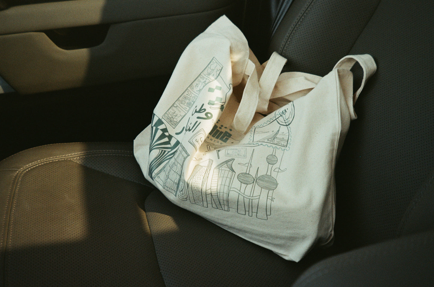 وطن النهار Canvas Bag