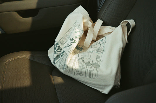 وطن النهار Canvas Bag