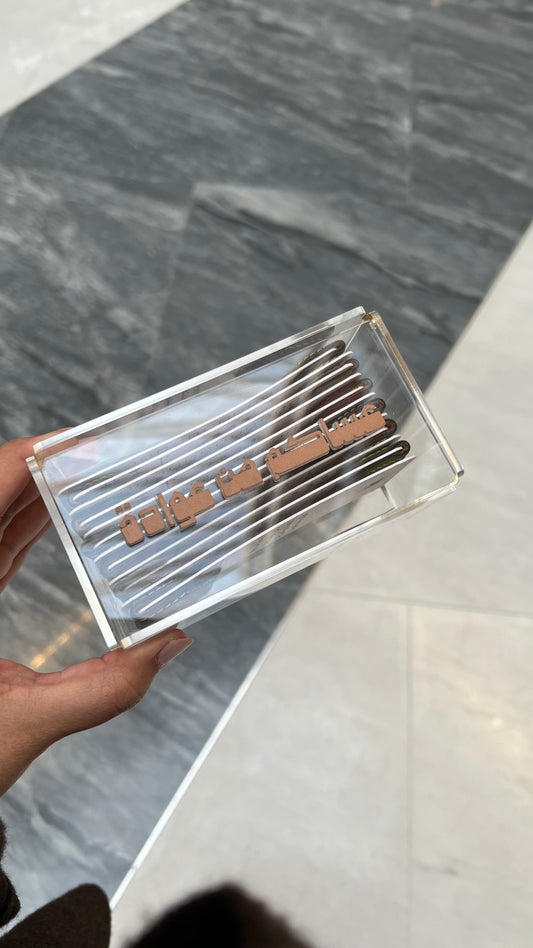 توزيعات رمضان (فواصل للقرآن والكتب)