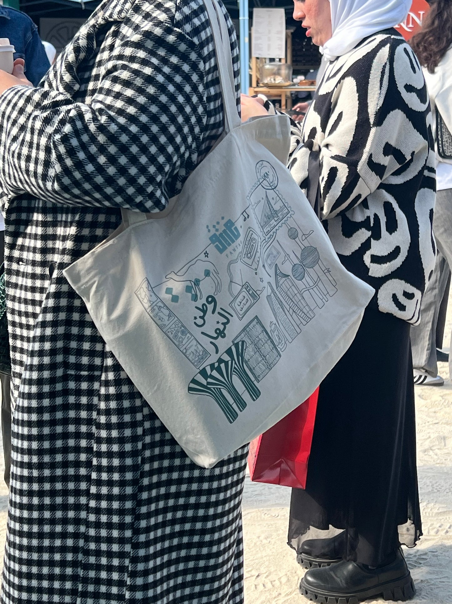 وطن النهار Canvas Bag