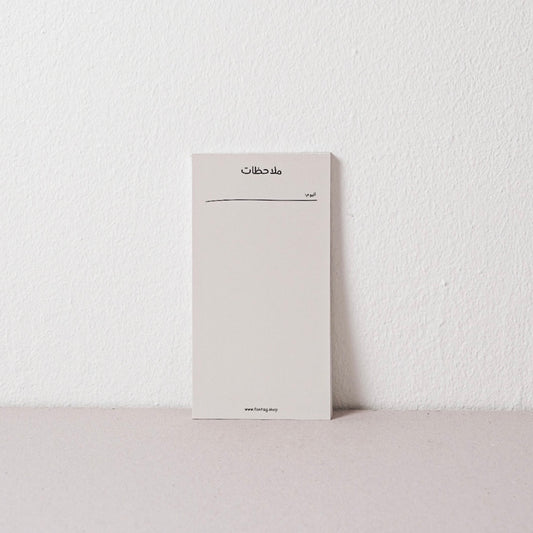 PLAIN NOTEPAD / ملاحظات