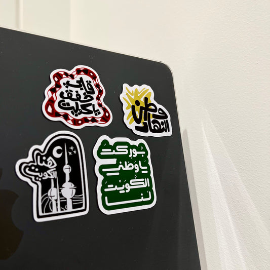 25 26 FEB STICKERS (ستكرات)