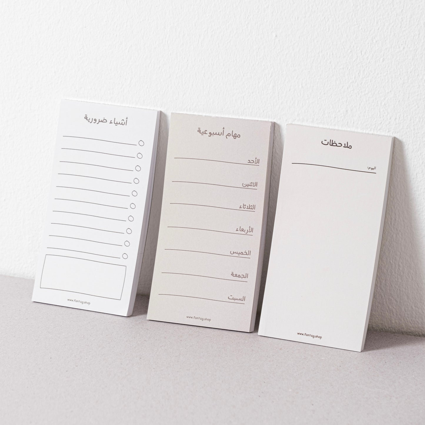 NOTEPADS / BUNDLE DEAL المجموعة كاملة