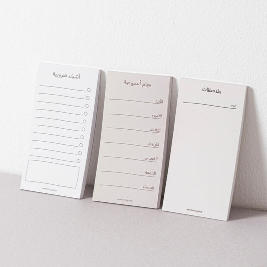 NOTEPADS / BUNDLE DEAL المجموعة كاملة