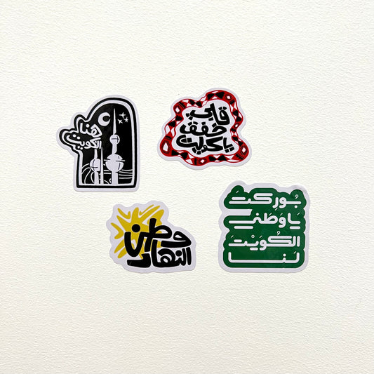 25 26 FEB STICKERS (ستكرات)